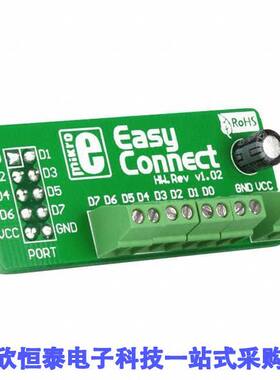 MIKROE-194开发板 《 BOARD EASYCONNECT2    》
