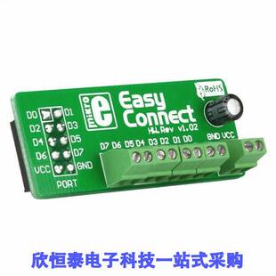 MIKROE-194开发板 《 BOARD EASYCONNECT2 》