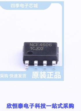 NCE4606/NCE4606A/NCE4606OP-8/XJN