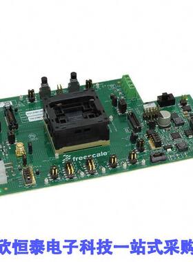 MPC5744P-257DS开发板 《 MPC5744P EVAL BRD    》