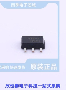 HT7833-A/HT7836/HT7836-A