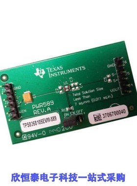 TPS8268105EVM-589/TPS8268105SIPR/TPS8268105SIPT