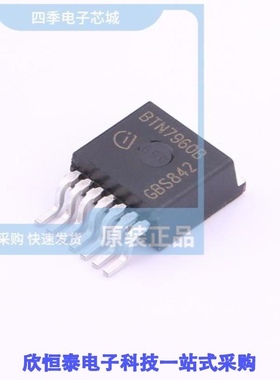 BTN7960B/BTN7960BAUMA1/BTN7960S