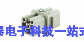 1650580000连接器 《 INSERT FEMALE 7POS+1GND CRIMP    》