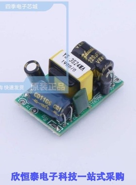 YS-3S24WA 190070/YS-3S24WA 190079/YS-3S3.3WA 190064