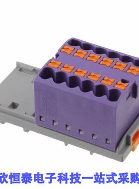3273038连接器 《 DISTRIBUTION BLO【 VIOLET    》