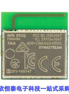 D52QPMM4IA-TRAY射频 《 RX TXRX MODULE BT TRC ANT SMD    》