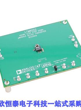 DC2501A开发板 《 LTM8002 DEMO BOARD 40VIN, 2.5A S    》