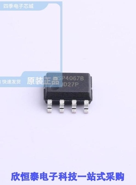 WSP4067B/WSP4067C/WSP4068