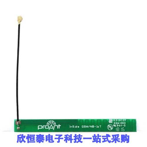PRO-IS-589射频 《 INSIDE GSM/NB-IOT ADHESIVE MHF4    》