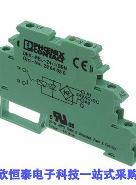 2964050继电器 《 RELAY GEN PURPOSE SPST 3A 24V    》