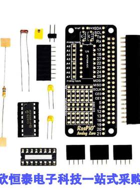 RASPIO-004开发板 《 RASPIO ANALOG ZERO    》
