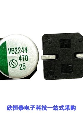 RC063M331LO13*20H-8A1C/RC063M470LO6.3*11TH-2A1E