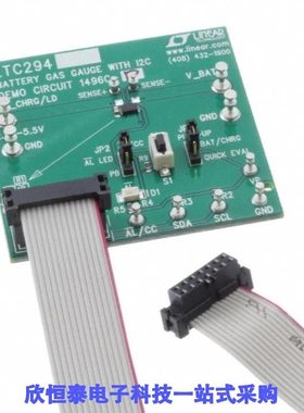 DC1496C-C/DC1496C-D/DC1497A