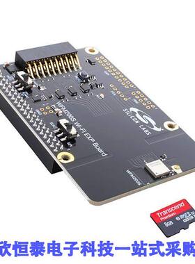 SLEXP8023A射频 《 WFM200S WI-FI EXPANSION BOARD    》