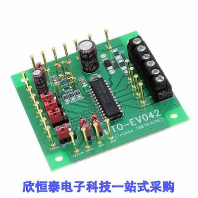 MTO-EV042(TB67S142NG) null Marutsuelec Co., Ltd.