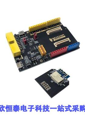 102991176射频 《 EMW110 IOT MXKIT (BASE & CORE)    》