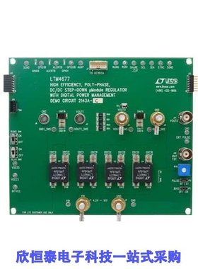 DC2143A-C/DC2147A/DC2148A