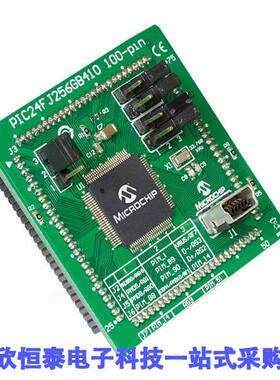 MA240038开发板 《 MODULE PIM PIC24FJ256GB410    》