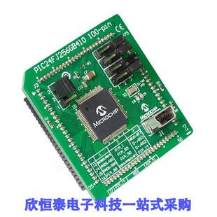 MA240038开发板 PIM PIC24FJ256GB410 MODULE