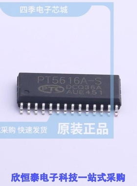 PT5616A/PT5619/PT5619-TX