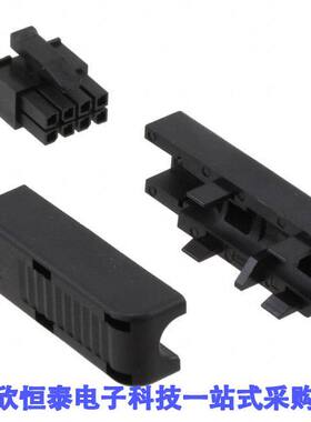 293736-1连接器 《 CONN PLUG HSG 8POS 3.00MM    》