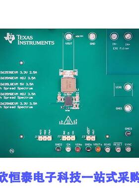 LM53635MQEVM开发板 《 EVALUATION MODULE    》