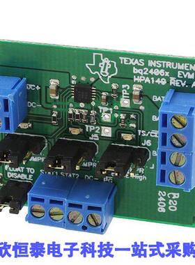 BQ24064EVM-005开发板 《 EAVL MODULE FOR BQ2406X-005    》