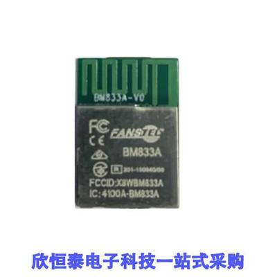 BM833A射频 《 LOW COST NRF52811 BLE 5 MODULE    》