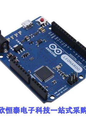 A000057开发板 《 ARDUINO LEONARDO W/ HDRS ATMEGA3    》