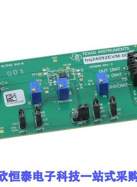 BQ24092EVM开发板 《 EVAL MODULE FOR BQ24092    》