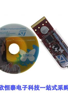 STM3210B-PFSTI【开发板 《 HITEX STM32-PERFORMANCESTI【    》
