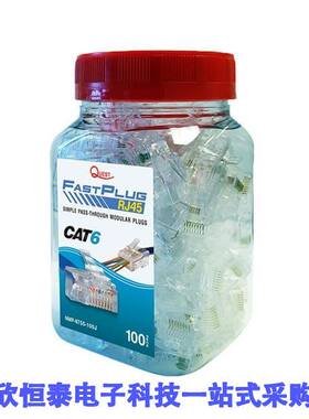 NMP-8755-100J连接器 《 FASTPLUG RJ45 PASSTHROUGH MODUL    》