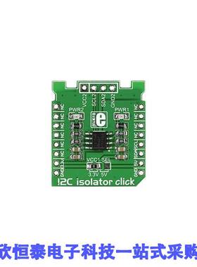 MIKROE-1878开发板 《 DEV BOARD I2C ISOLATOR CLI【    》