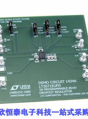 DC1434A开发板 《 BOARD DEMO FOR LT3071EUFD    》