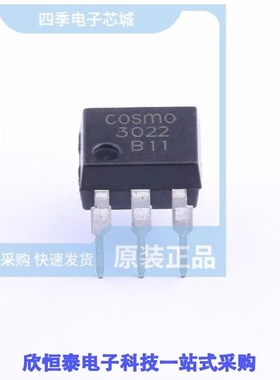 KMOC3022/KMOC3023/KMOC3041