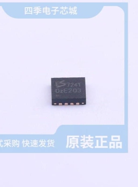 ES7241D/ES7243/ES7243E