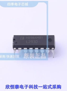 L293DN/L293DNE/L293DNEE4