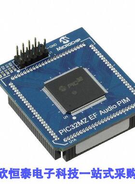 MA320018开发板 《 MOD PIM PIC32MZ EF 144PIN BT/AUD    》