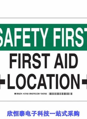 127432/1274571-1/1274595-1