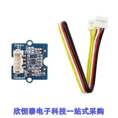 105020012开发板 《 GROVE 6 AXIS ACCEL GYROSCOPE    》