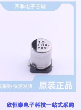 EEEHAE100WAR/EEEHAE101UAP/EEEHAE101XAP