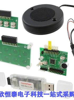 ISD-DMK_9160开发板 《 KIT DEV/DEMO ISD9160 DEMO9160    》