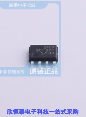 SCT2450STER/SCT2452STER/SCT2460FRAR