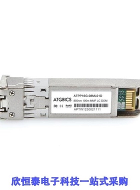 FTLF8529P3BCV-C/FTLF8529P3BCV-QL-C/FTLF8529P3BCVA-C