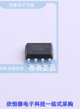 CEM3133/CEM3137/CEM3172