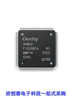 FCM32F103CBT6/FCM32F103RBT6/FCM32F103VBT6