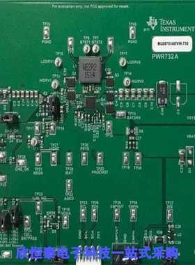 BQ25703AEVM-732/BQ25703ARSNR/BQ25703ARSNT