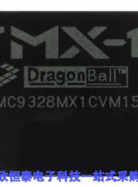 MC9328MX1CVM15芯片 《 IC MPU I.MX1 150MHZ 256MAPBGA    》