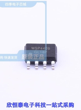 WSP4409/WSP4409A/WSP4410